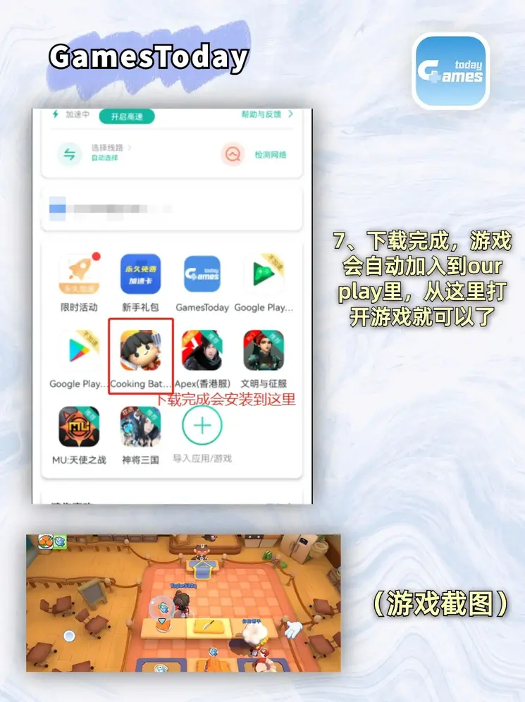 澳门官网入口发行版截图3