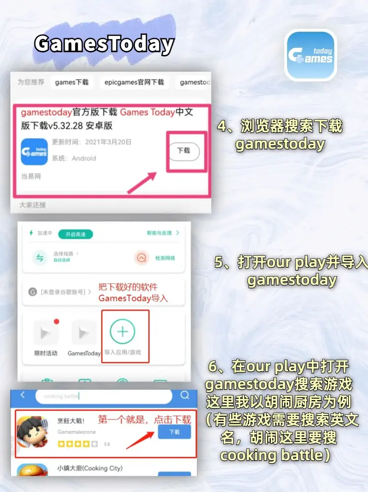 澳门官网入口发行版截图2