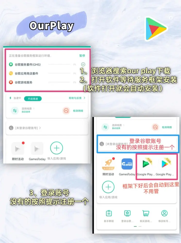 澳门官网入口发行版截图1
